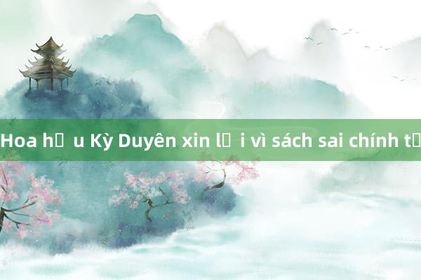 Hoa hậu Kỳ Duyên xin lỗi vì sách sai chính tả