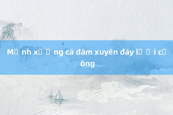 Mảnh xương cá đâm xuyên đáy lưỡi cụ ông